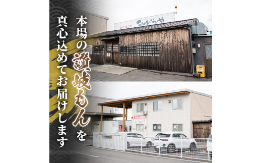 ＜訳あり・選べる容量＞ さぬき生パスタ (フェットチーネ) (900g) パスタ スパゲッティ スパゲティ デュラムセモリナ コシ もちもち さぬき 香川県 半生 小麦 麺 訳あり【man185】【こんぴらや販売】