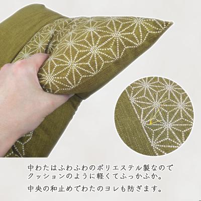 ふるさと納税 蒲郡市 5枚組座布団 結 銘仙判 綿100% クッション _グリーン【G0314】 |  | 02