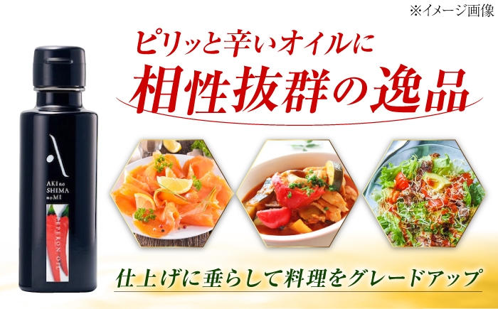 オリーブオイル エキストラバージン 油 国産 広島県産 贈答 ギフト オリーブオイル