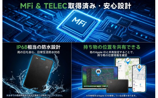 スマートトラッカー エアタグ カード型 airtag 充電式 【Apple「探す」のみ対応/超薄1.5mm/最大15年使用】 紛失防止タグ gps 子供 みまもり 薄型 | スマートトラッカー 薄い 長時間使用 家族に位置共有 置き忘れ通知 ディズニー列並 音で探せる iPhone対応 盗難防止 鍵 車 接続簡単 MFi認証品