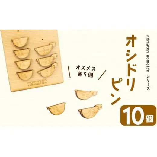 【 ハンドメイド 】 ハンドメイド雑貨