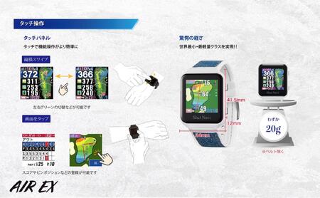 【アウトレット品】AIR EX【ホワイト】