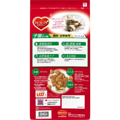 ふるさと納税 袋井市 【キャットフード】日本ペット　ビューティープロC  避妊・去勢後用 560g(80g×7袋入)×10 |  | 03