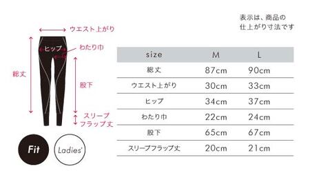 nishikawa 西川【エアーリカバリー】スリープテックウェア レディースボトムス Lサイズ｜パジャマ ルームウェア 健康 リラックス 安眠 休養 快適 ストレッチ 血行促進 高機能性 疲労回復 日