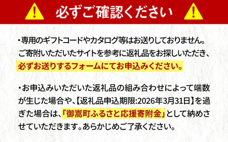 【あとから選べる】 岐阜県御嵩町ふるさとギフト 30万円分  飛騨牛 うなぎ ゴルフ場 あとから ギフト[AVBM013]
