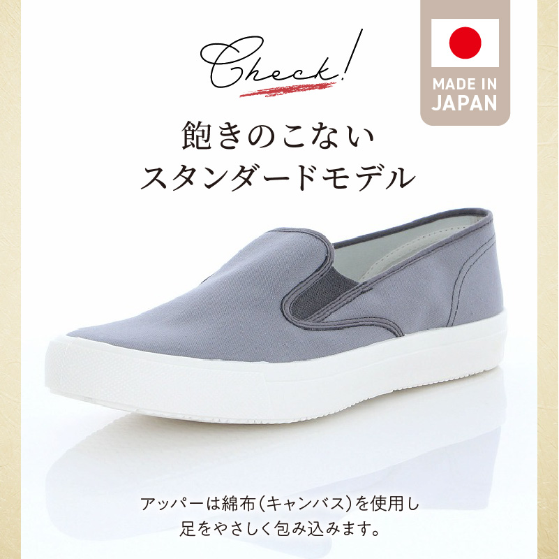 ベンチャースニーカー15　グレー（26.5） 26.5cm