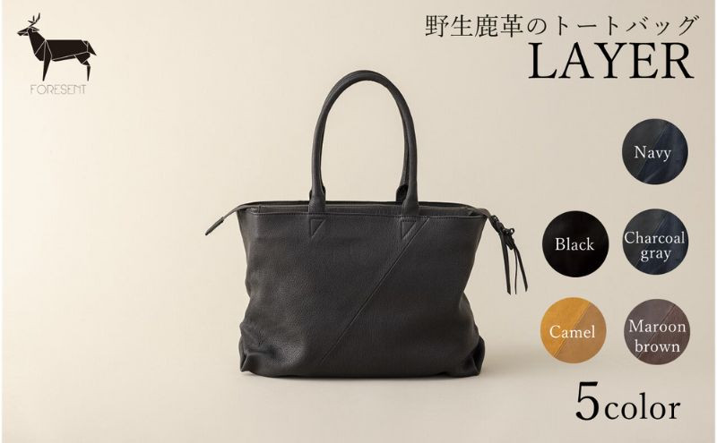 
バッグ LAYER 革のカシミヤ 国産 野生鹿革 トートバッグ カバン 革 革製品 レザー 皮革製品 鹿革 ファッション かばん 手提げ 日本製[№5619-1378]
