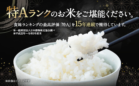 令和６年産　北海道産ななつぼし　精米5kg【国産 白米 精米 お米 単一原料米 厳選精米 厳選 マイスター 生活応援 ななつぼし おすすめ 北海道 美唄市 美唄】