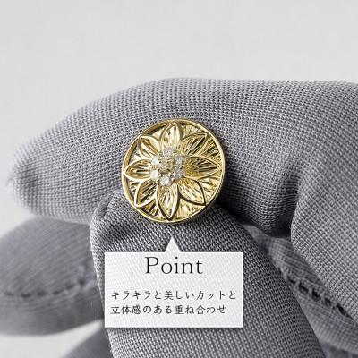 ふるさと納税 昭和町 18金 ピアス ダイヤ 0.2ct ペア キャッチナッシャー フラワー 240927pa200dy |  | 03