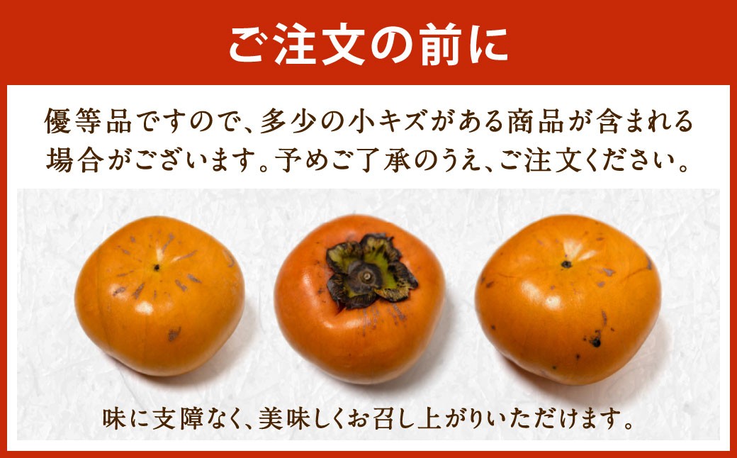 福岡県産 博多秋王【優等品】 計約10.5kg以上【約3.5kg以上（8玉～12玉入り） ×3箱】