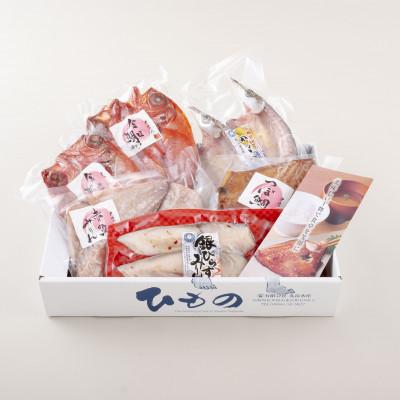 ふるさと納税 佐世保市 丸富の高級白身魚干物「百花繚乱」2 |  | 01