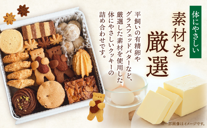 クッキー缶 洋菓子 焼き菓子 詰め合わせ