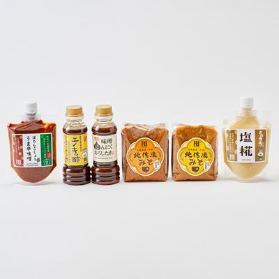 ふるさと納税 中野市 芋川糀店いろいろ詰合わせ(6種類) |  | 01