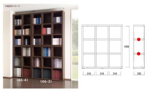 【ギャンビットウォール（グレージュ色）】シェルフ FHG 110L 本棚 棚 収納 シンプル 木目【46-3【5】】 【ギャンビットウォール（グレージュ色）】