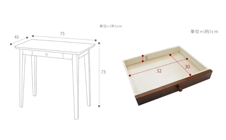 パソコンデスク Beat(ビート) 75幅 家具 インテリア