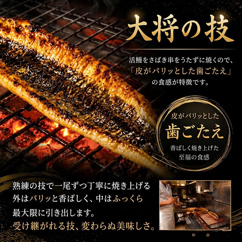 【定期便3回】70年継ぎ足しの秘伝のたれ！初音の厳選高知県産うなぎ蒲焼き1尾 ＿ 国産 ウナギ 鰻 うなぎ 蒲焼き 秘伝のタレ うな重 ひつまぶし 3カ月定期便 冷凍 簡単調理 土用の丑の日