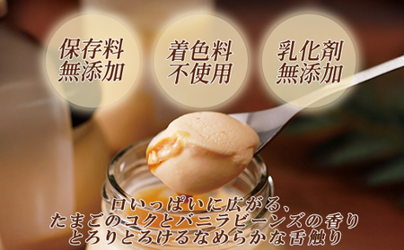 萩なめらかぷりんセット（6個入）｜HG000645