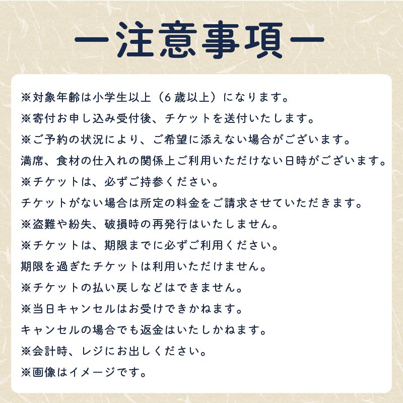 寿司 職人 体験 チケット 1名 寿しらぼ三〇二 地魚 海鮮 魚 さかな 魚介 新鮮 寿司 お寿司 すし スシ 鮨 お食事券 名店 創作 江戸前 地魚 寿司屋 和食 グルメ 海鮮 すし 握り 旬 ラン