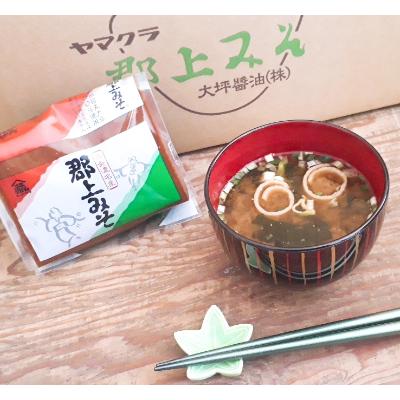 ふるさと納税 郡上市 郡上みそのお味噌汁と郡上たまりの詰合せ　A |  | 02