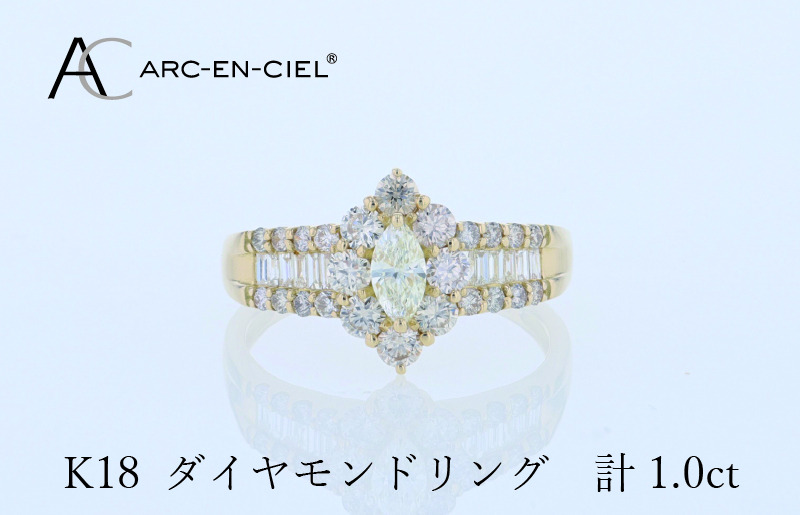 J059 アルカンシェル K18ダイヤリング 計1.0ct