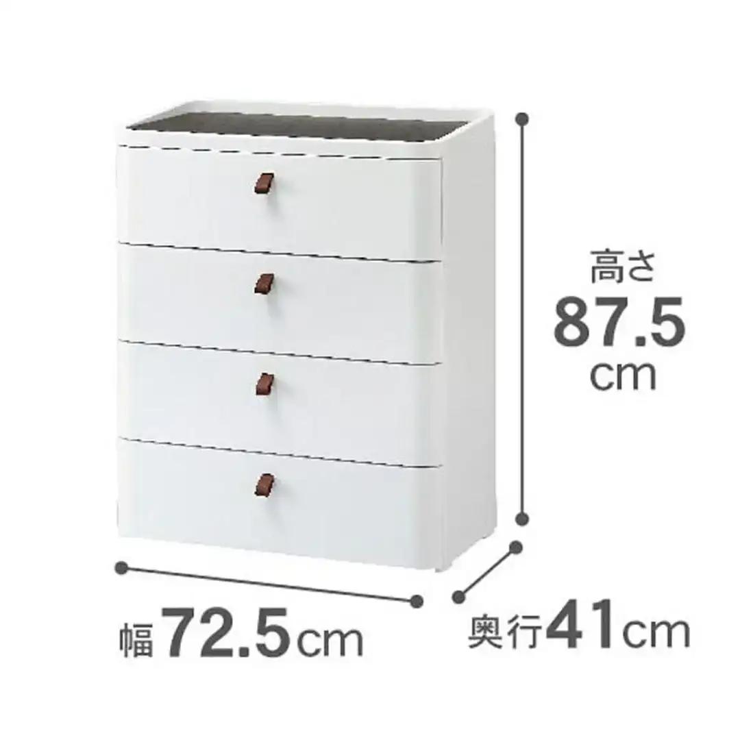 ロイヤルドロアー 544 幅54cm 4段 スリムタイプ 収納棚 キャビネット チェスト クローゼット 新生活 一人暮らし