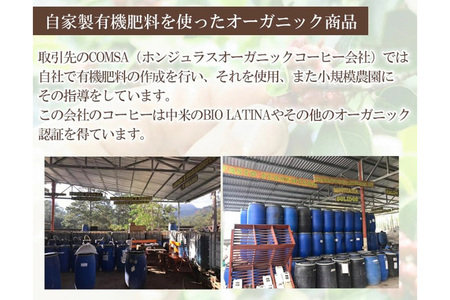 コーヒー豆 自家焙煎 ホンジュラス スペシャルティコーヒー 焙煎豆 200g 細挽き【コーラル】