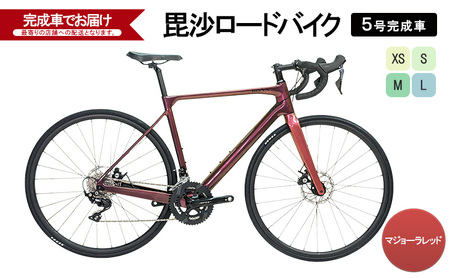 毘沙ロードバイク　5号完成車（マジョーラレッド）自転車 通勤 通学 サイクリング アウトドア L