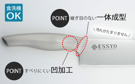 [越匠] 三徳包丁 16.5cm 食洗機対応 万能包丁 165mm 庖丁 キッチン用品 燕三条製 下村企販 新生活【014S109】 包丁 三徳包丁 包丁 三徳包丁 包丁 三徳包丁 包丁 三徳包丁 包
