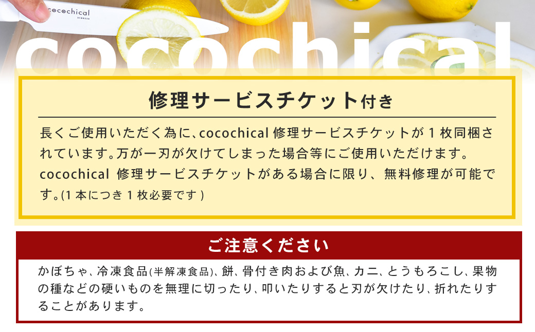 京セラ ココチカルシリーズ セラミックナイフ12.5cm ペティナイフ 白 日本製 包丁 BSR-229