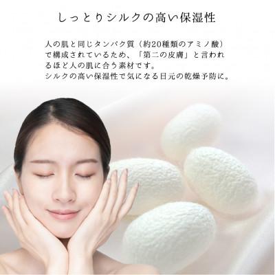 ふるさと納税 和泉市 ピュアシルク4層アイマスク【フリーサイズ】1枚グレー SCC-EYE-GY |  | 02