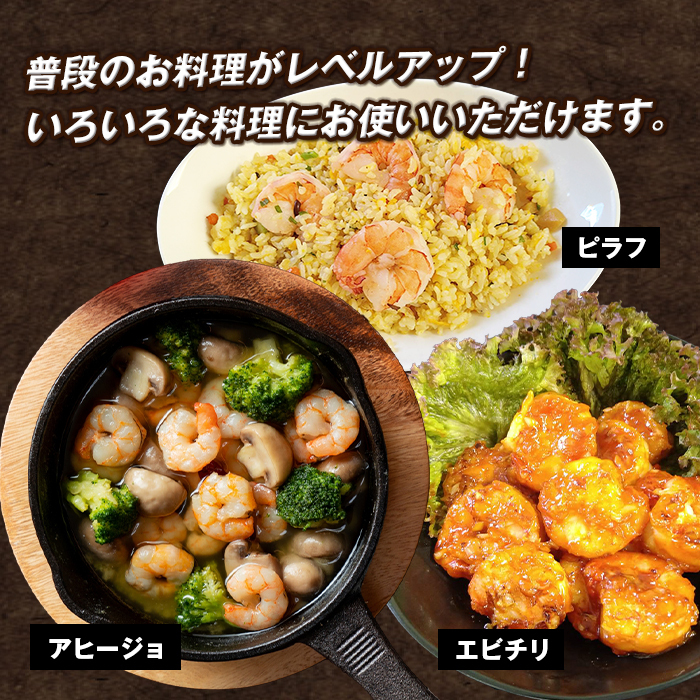 至福の大粒 むきえび　背ワタ処理済 2kg（1kg×2袋）　ブラックタイガー 冷凍 ムキエビ  大型 海老_イメージ5