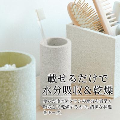 ふるさと納税 北秋田市 ソイル トゥースブラシスタンド 【ホワイト】日本製  珪藻土|drlz-240101a |  | 01