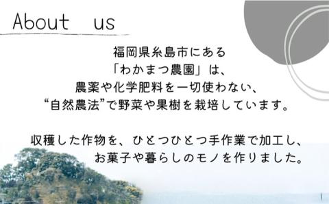 農香《のうか》シリーズ◎甘夏精油5ml（アロマオイル） わかまつ農園 [AHB003]