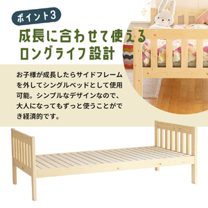 E-Toko 二段ベッド ベッドラック付き ナチュラル 木製 天然木 ベッド シングル 子供用
