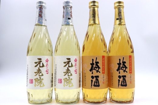 
No. 2103-1 白玉醸造 元老院・梅酒4本セット（4合瓶）
