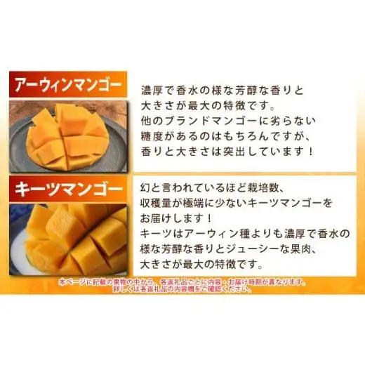 島のおいしいを贅沢に！大満足のパイナップル4種とマンゴー、マイヤーレモンの定期便　年6回に分けてお送りします 《2027年4月中旬以降発送》