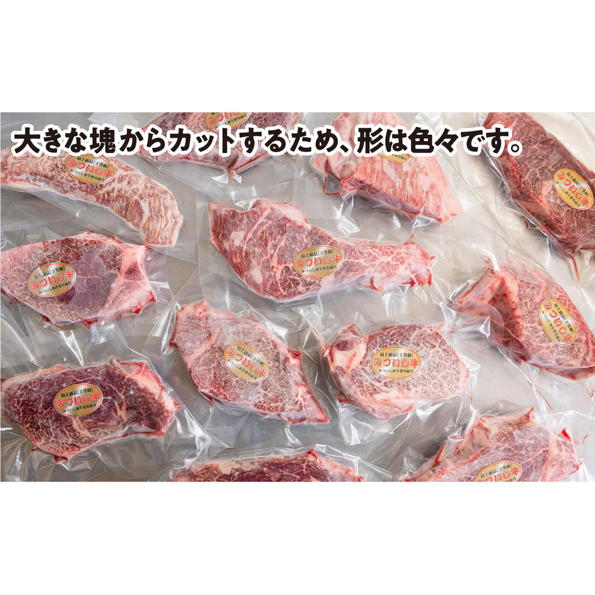 北海道産 黒毛和牛 みついし牛 A5 ヒレステーキ 計 300g (約150g×2枚) フィレ ヘレ _イメージ4