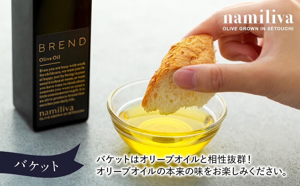 【 namiliva 】エキストラバージンオリーブオイル 香川県産【 BREND Olive Oil 150ml 】×3本