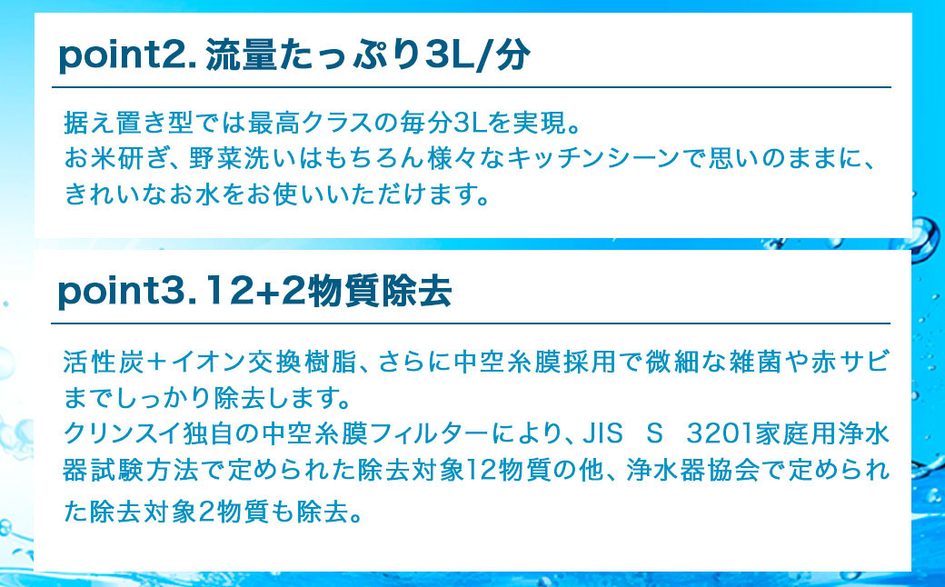 クリンスイ 据え置き型 浄水器 本体 SSX880-NV 水 浄水 ろ過