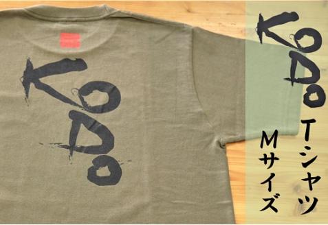 熊野古道Tｼｬﾂ【KODOTｼｬﾂ・オリーブ・Ｍサイズ】綿100％