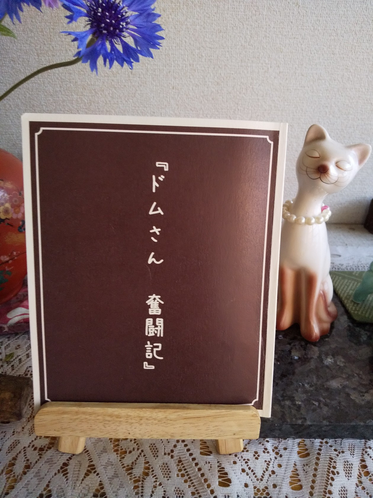 
贈る小冊子
