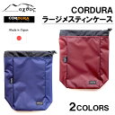 【ふるさと納税】[R204] oxtos CORDURA ラージメスティンケース