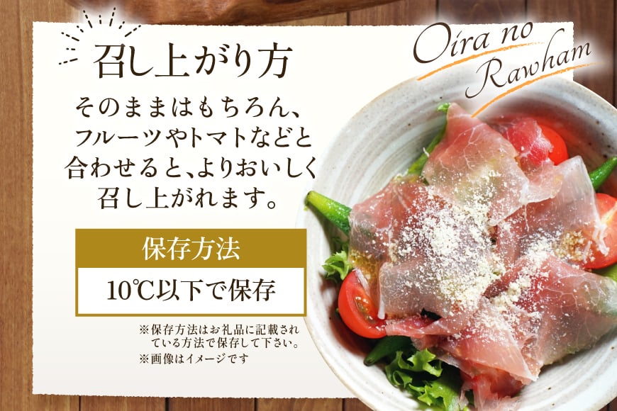 ハム リッチ ロース 生ハム 10パック 2束入り [日本ハムマーケティング 青森県 おいらせ町 oi02ayo820015] ロースハム セット 少し厚切り 小分け はむ 39g 冷蔵