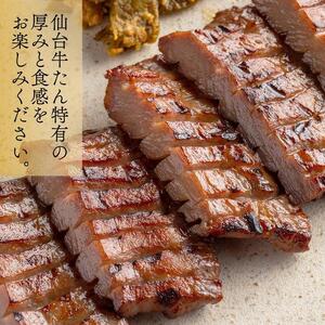牛たん 厚切り 6枚 ｜ たんや善治郎 仙台
