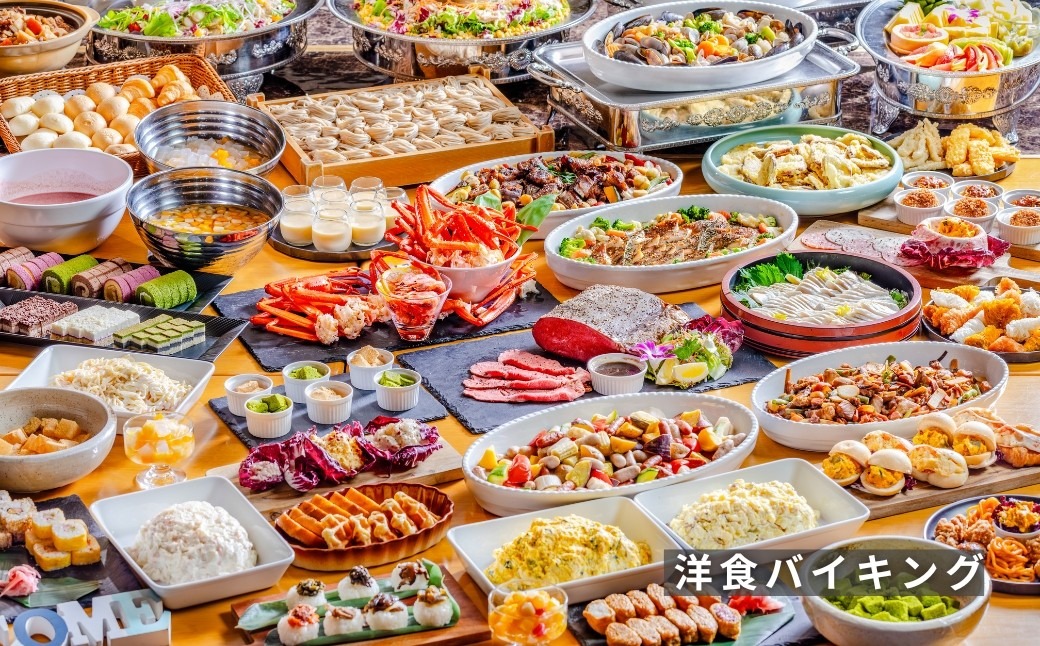 ペア 宿泊券 1泊2食 ニュー・グリーンピア津南＜グリーンシーズン・夕食プランA＞ 洋食バイキング オールインクルーシブ 127529-007