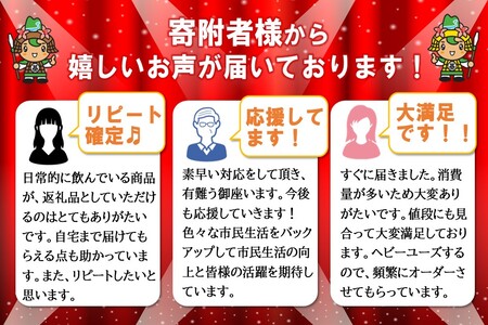 爽健美茶 2L(2ケース)計12本【コカコーラ カフェインゼロ 香ばしい おいしい 国産 ブレンド茶 お茶 ハトムギ 玄米 月見草 大麦 ドクダミ 植物素材 お徳 ペットボトル】 Z4-A047080