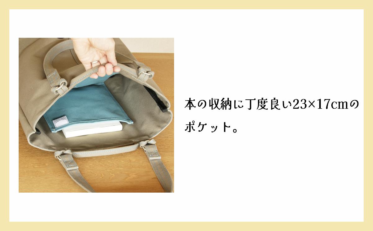 須田帆布 オールアラウンドトート(オレンジ)【 茨城県 つくば市 トートバッグ バッグ カバン 鞄 ファッション シンプル レディース メンズ プレゼント ギフト 帆布 国産 日本製 通勤 通学 旅行