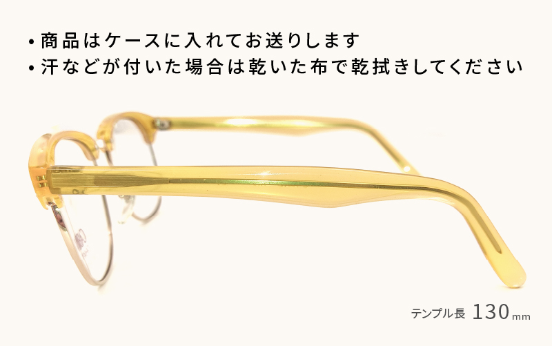 【数量限定！】サーモントメガネフレーム クリアイエロー クリアイエロー