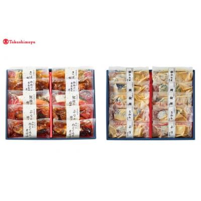 ふるさと納税 米子市 <山陰大松>氷温熟成 西京漬け10切れ・魚惣菜詰合せ10切【高島屋選定品】