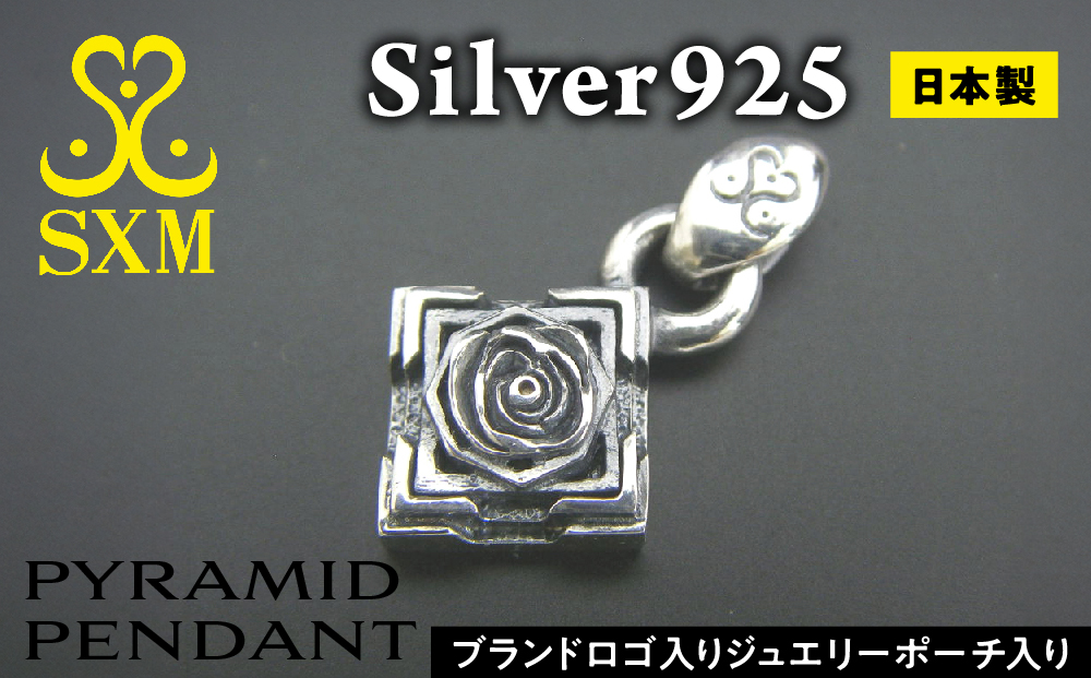 Pyramid pendant ピラミッド ペンダント ｜ シルバー シルバー925 ハンドメイド 手作り アクセサリー ペンダントトップ ネックレス チャーム ジュエリー アクセ ファッション 人気 シンプル ギフト プレゼント 年末年始 お中元 お歳暮 内祝い 快気祝い